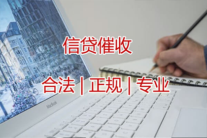 禅城讨债公司